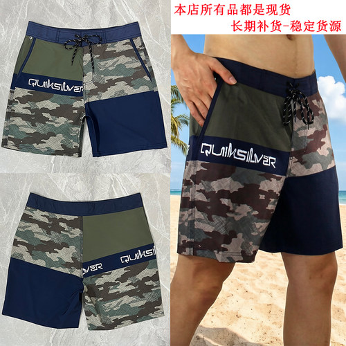 Quiksilver迷彩速干男士沙滩裤