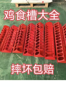 新款喂鸡鸭鹅食槽家禽自动喂食器散养鸡喂鸡神器打不翻鸡鸭鹅