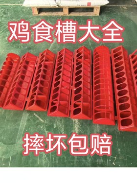 新款喂鸡鸭鹅食槽家禽自动喂食器散养鸡喂鸡神器打不翻鸡鸭鹅