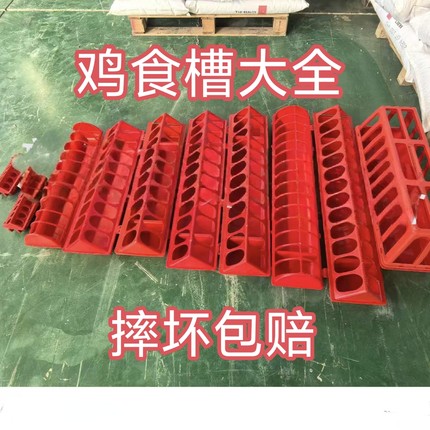 新款喂鸡鸭鹅食槽家禽自动喂食器散养鸡喂鸡神器打不翻鸡鸭鹅