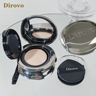 Dirovo蒂洛薇水光粉膏遮瑕控油持久BB霜保湿裸装干皮气垫粉底液