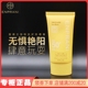 隔离防紫外线防晒霜70ml ENPRANI茵葩兰悦阳优护温和防晒乳SPF50