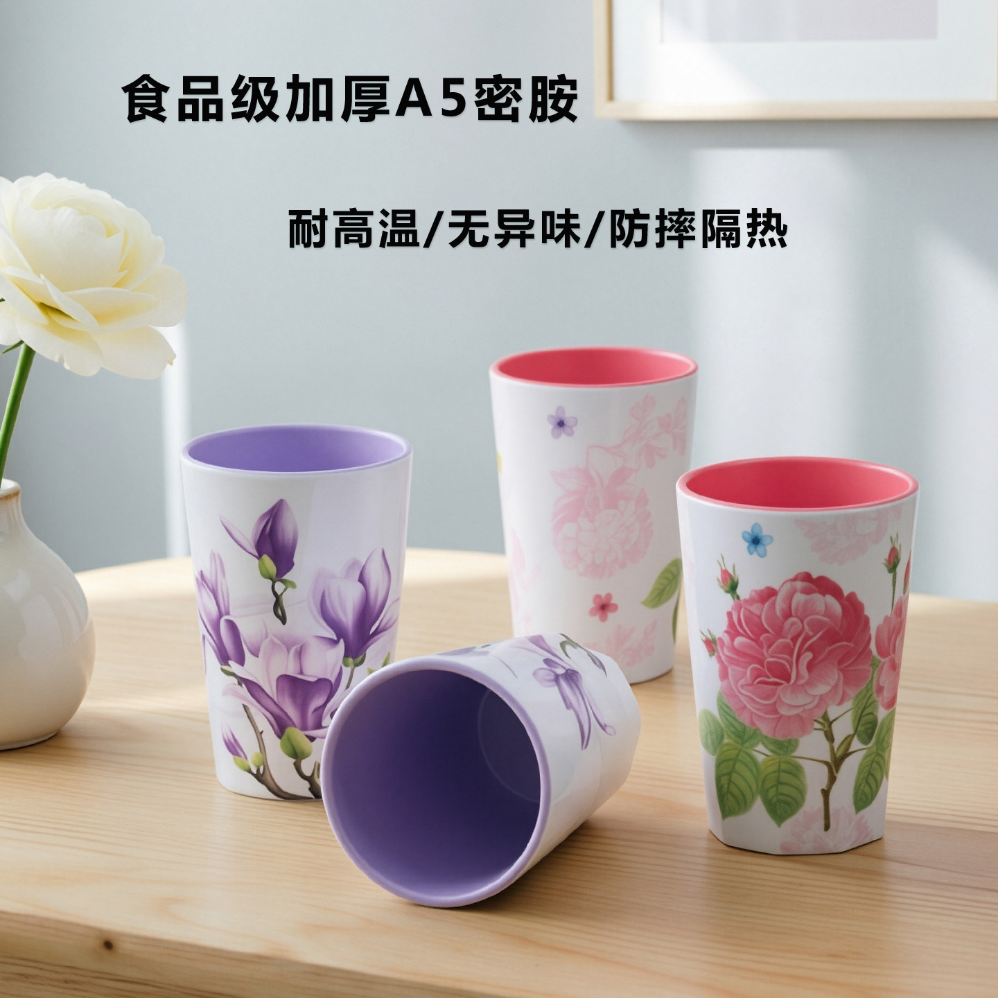 杯子家用喝水高颜值办公室茶杯刷牙杯情侣食品级密胺仿瓷夏季水杯