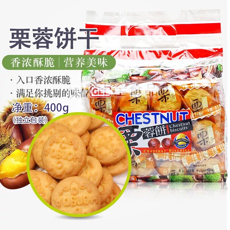 香港GEL栗蓉饼干独立包装早餐代餐养胃休闲零食点心糕点