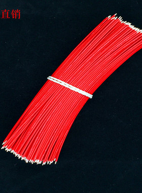 特惠定制电子线 UL10086铁氟龙 18awg 绝缘高温线材 剪切上锡直销