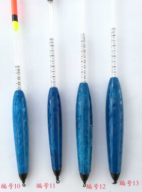 CRALUSSO品牌之HELIO和UFO浮漂