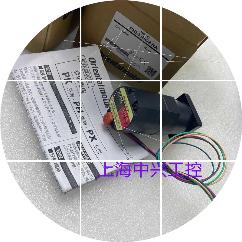 电机PH533HG2-NBPH533HG2-NA