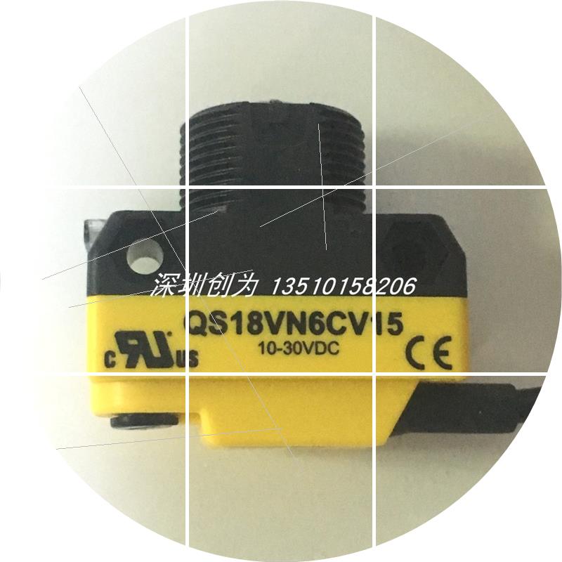 正品现货QS18VN6CV15美国邦纳传感器QS18VN6CV45和QS18VP6CV45