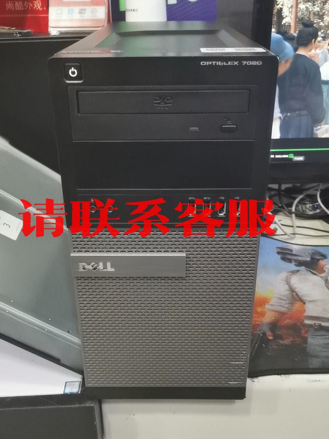 De�� 7020MT ��������׼ϵͳ��׼ϵͳ���ۣ���ɫʵ������۳���