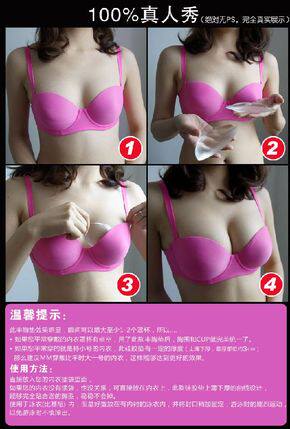 Coques pour soutien-gorge - Ref 811075 Image 3