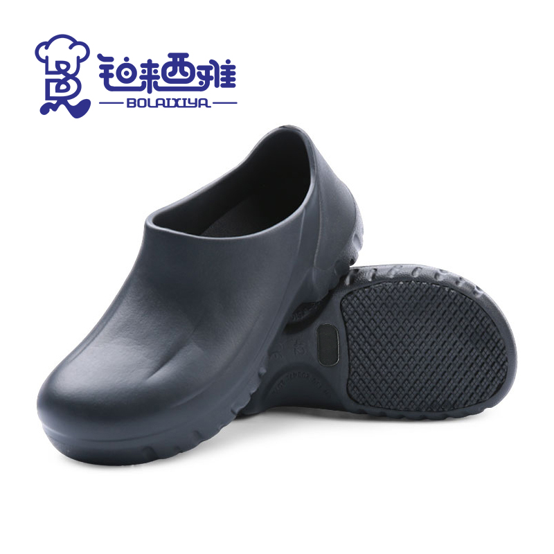 厨师鞋防滑男女酒店食堂餐厅专用