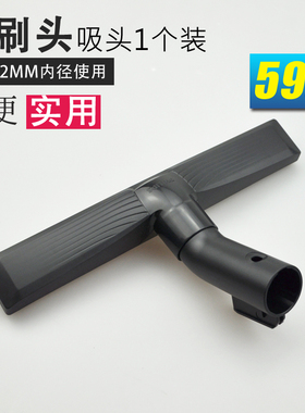 适配飞利浦吸尘器配件毛刷吸头地刷薄吸嘴6厘米床底沙发底可使用