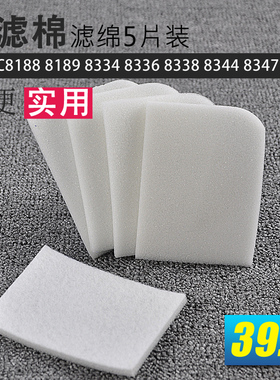 适合飞利浦吸尘器过滤棉FC8188 8189 8334 8336 8344 8347 8348