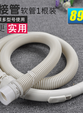 适配飞利浦吸尘器配件软管螺纹管弹簧管波纹管FC8220FC8270延长管