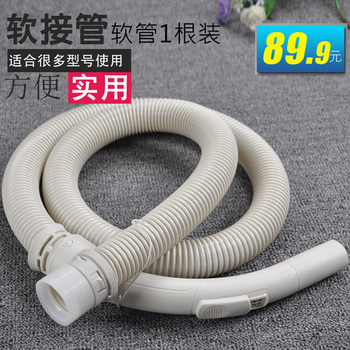 适配飞利浦吸尘器配件软管螺纹管弹簧管波纹管FC8220FC8270延长管