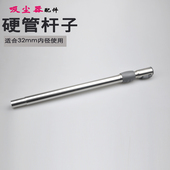 适合飞利浦吸尘器配件硬管伸缩管金属管直管接管FC8260FC8264