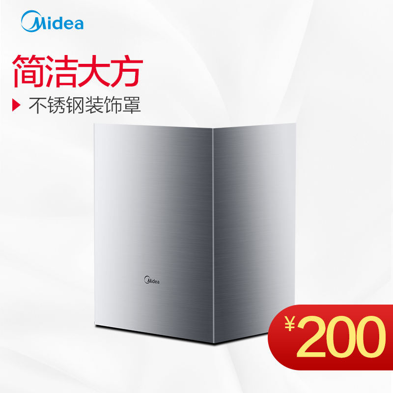 ÃÀµÄÓÍÑÌ»úDJ750R TJ8055 DJ570R DJ370R DJ366R²»Ðâ¸Ö×°ÊÎÕÖ