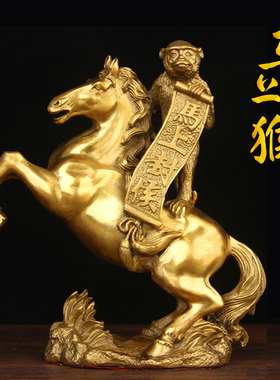 马上封侯摆件纯铜马到成功马上有钱工艺品客厅家居装饰品猴猴骑马