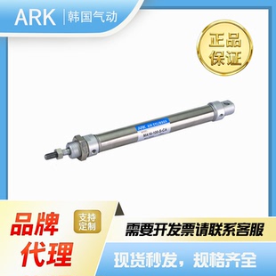 175 MA32X25 正品 300原装 200 125 不锈钢迷你气缸 ARK