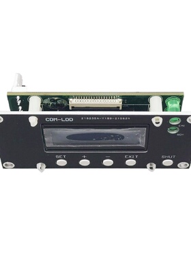 CDM-LDD LD驱动控制板，适配本司各系列LD驱动板，液晶屏，小尺寸