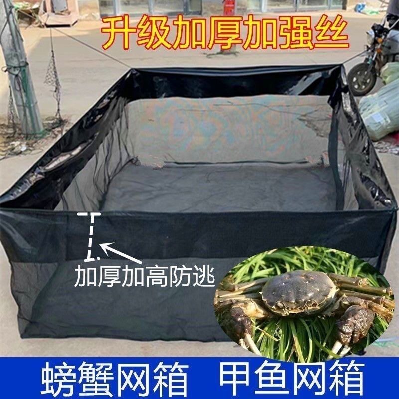 特加厚10目养殖防逃网箱螃蟹甲鱼龙虾大鱼成鱼鱼苗育苗网箱可定制