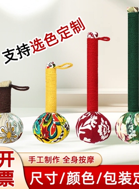 艾草锤养生伴手礼手工diy材料包