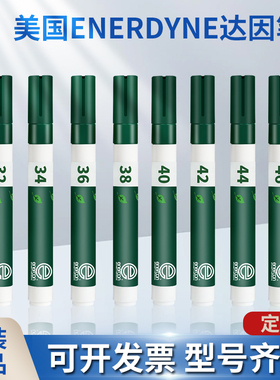 美国enerdyne18-105#达因笔 Enercon dyne达音笔电晕笔张力测试笔