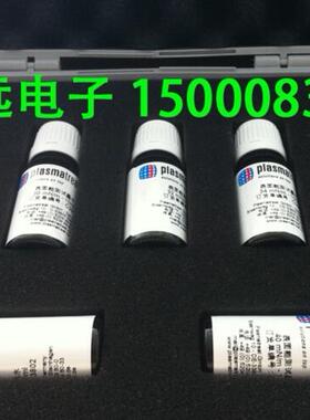 plasmatreat GmbH 达因液 电晕液 表面能张力测试墨水德国C型普斯