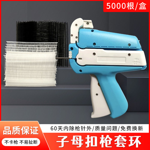 高效自动吊牌枪sunfanda