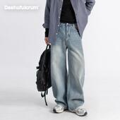 男女春秋设计阔腿拖地裤 Dashufulcrum美式 复古水洗做旧弯刀牛仔裤
