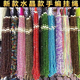 手机链挂饰韩版个性创意手机挂绳挂件挂脖短水晶链吊绳绳子女款