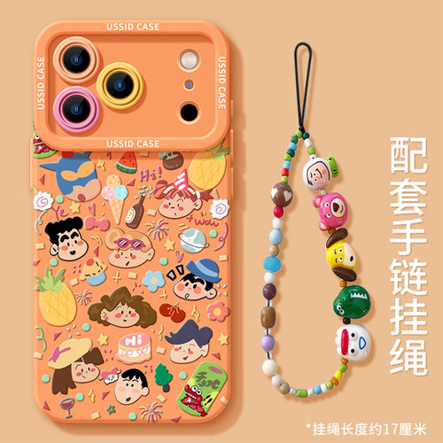卡通合集橙适用苹果17promax手机壳13iphone1链硅胶15Air防摔16套