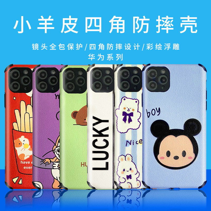 适用小羊皮浮雕vivoY300/X200保护套全包防摔软壳S16E批发手机壳