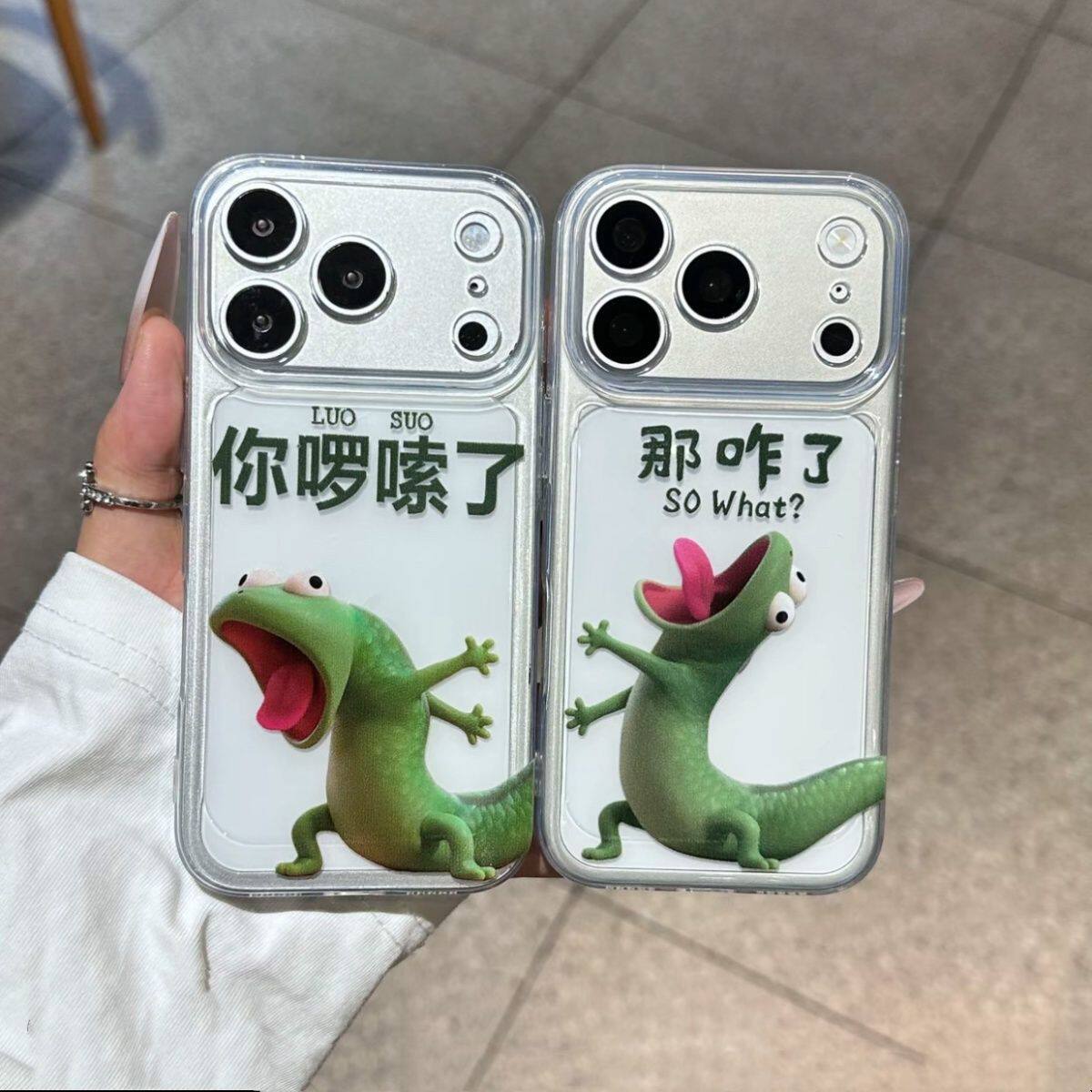 搞笑蜥蜴银框适用苹果17PROMAX手机壳趣味怼人搞怪iPhone16太空壳