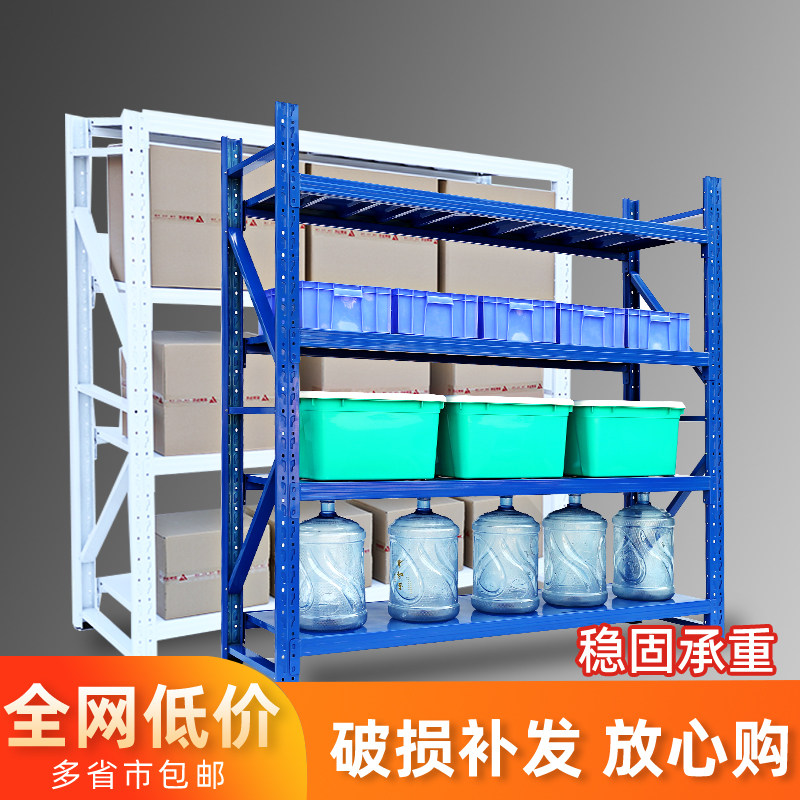仓库仓储货架库房家用快递加厚冷库铁架子杂物架置物架自由组合