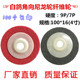 打磨轮 白鸽牌尼龙抛光轮钹型纤维砂轮片100 16mm 角磨机厂家直销