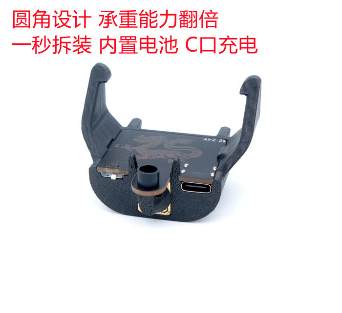 大疆空投器限制距离光敏感应钓鱼