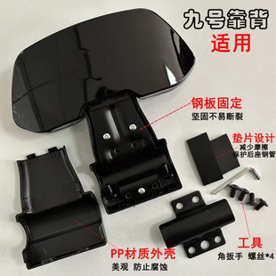 适用于九号电动车靠背M95N70M85N85N系列M系列E系列后座靠背通用