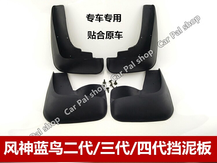 01 02 03 04 Fengshen Bluebird The two generation Three generations Four generations EQ7200 Fender Mudguardin the Car/Articles/Fitting/Refit , Auto Parts and Accessories , Fender  category - from Buy2taobao.com to provide professional Taobao agent buy service