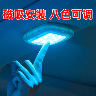 七彩车内阅读灯强磁led灯汽车照明灯车顶灯后备箱灯车载驾驶室内饰车厢吸顶灯学生宿舍卧室户外免改装 通用