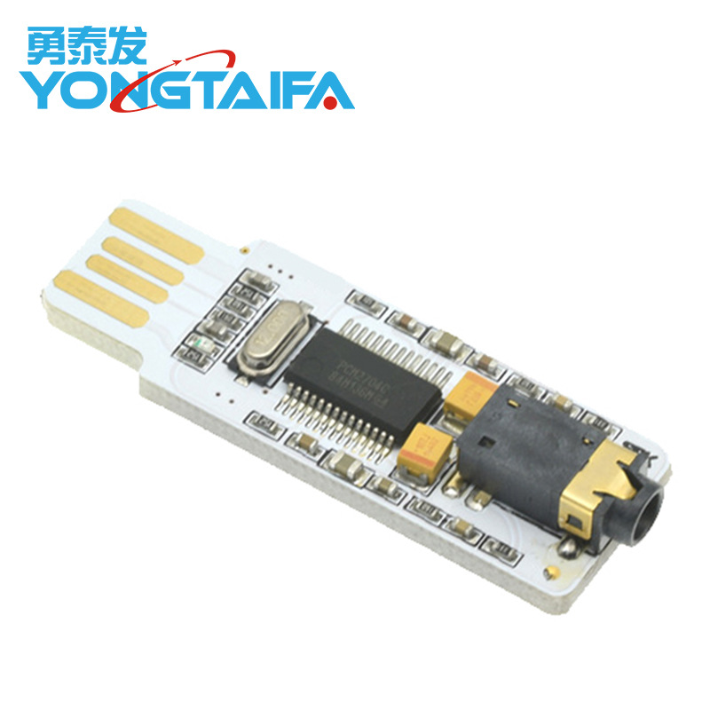 PCM2704 USB声卡 迷你USB声卡DAC 台式电脑笔记本外接独立免驱
