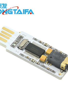 PCM2704 USB声卡 迷你USB声卡DAC 台式电脑笔记本外接独立免驱