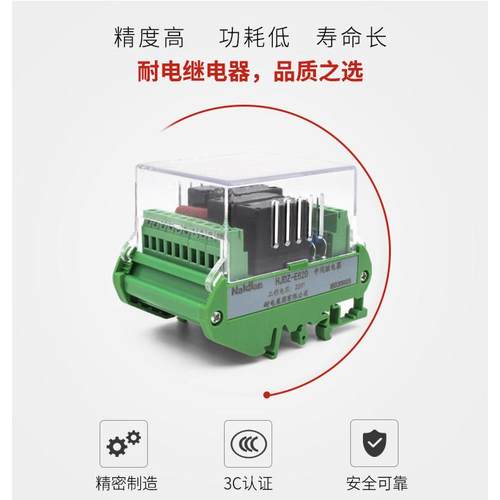 继电器 HJDZ-E620 Din Rail relay 导轨安装中间继电器