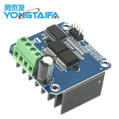 BTS7960 智能车电机驱动模块 43A限流控制半导体制冷驱动电源