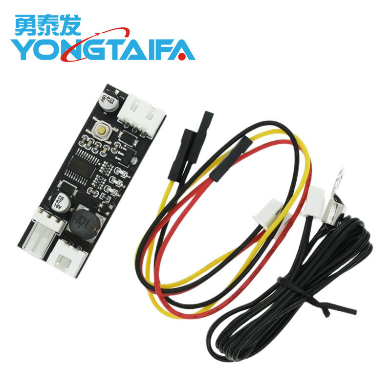 单路12V直流PWM 2-3线风扇温控调速器机箱机电脑风扇温控降噪模块