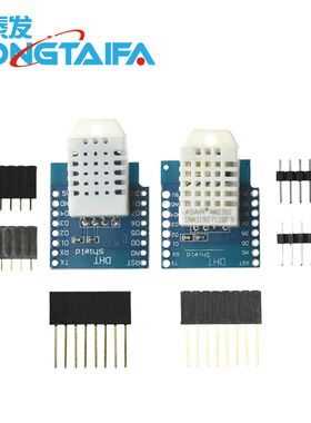 DHT Pro Shield for D1 mini DHT22 Singlebus 数字温湿度传感器