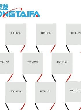 TEC1-12706 12704 12705 12708 12709 12710 12715制冷片