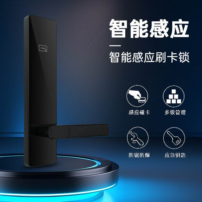 创佳酒店刷卡锁出租客房门锁公寓锁酒店智能锁ic卡感应锁酒店门锁