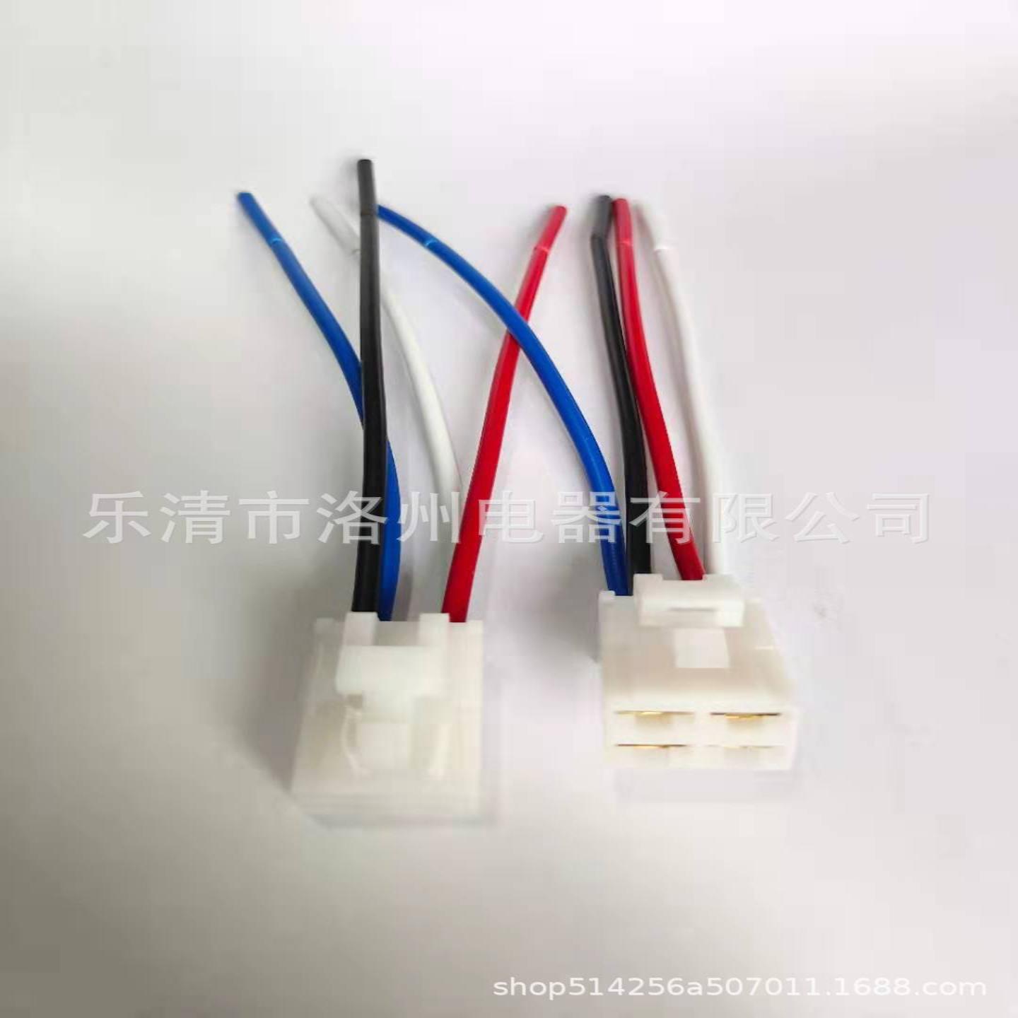 现货供应汽车空调继电器4插插座12V 24V通用配套插座大功率直流