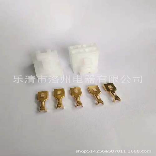 现货供应空调继电器12V24V通用配套插座配4个6.3mm端子汽车电源